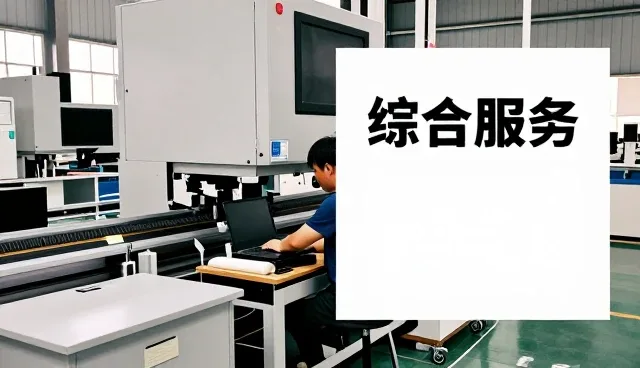短视频制作套餐